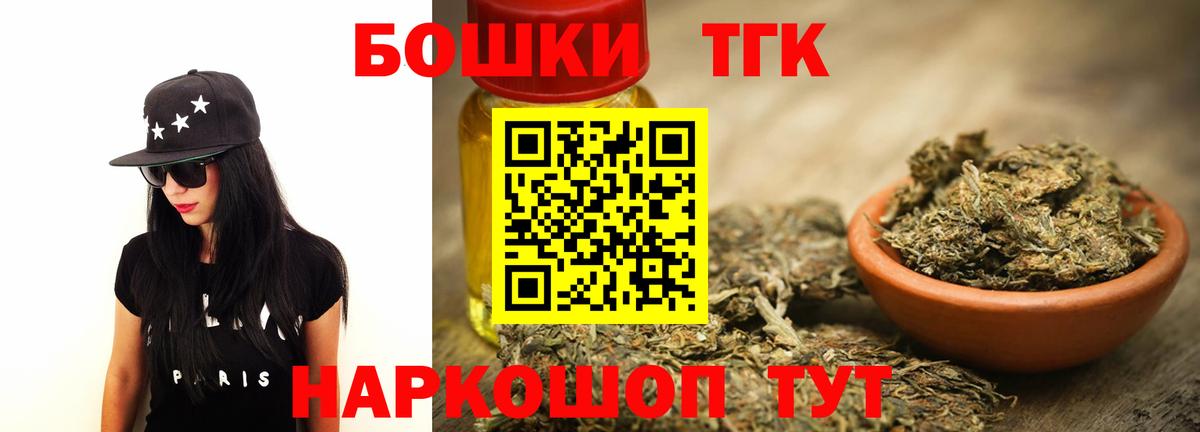 Канабис планчик Ессентуки