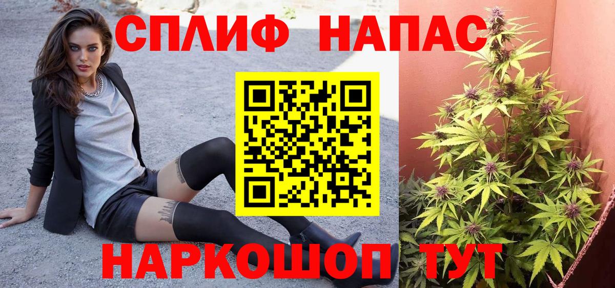 Каннабис SATIVA & INDICA  Вход с VPN  Каннабис марихуана  Ессентуки  Бошки марихуана семена 